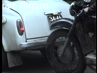 Footage Simulation of a traffic accident. (1997)