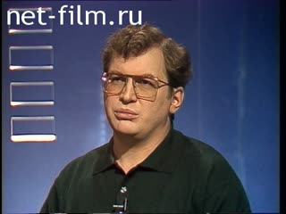 Telecast Sight (1994) 10/21/1994.