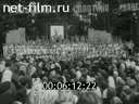 Кадр видео