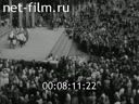 Кадр видео