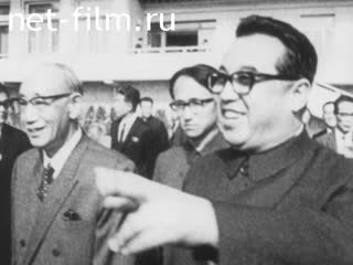 Новости Зарубежные киносюжеты №5196 (1977)