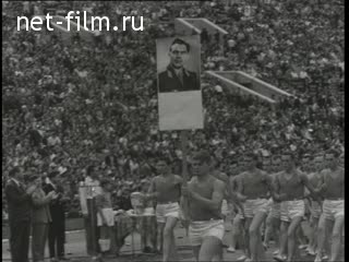 Киножурнал Советский спорт №8-1962 (1962)