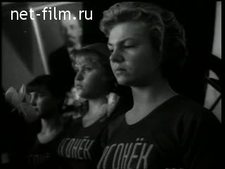 Киножурнал Советский спорт №2-1962 (1962)