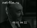 Новости дня / хроника наших дней №52-1962