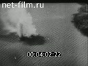 Footage frame