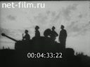 Footage frame