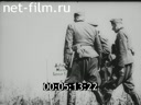 Footage frame