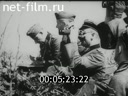 Footage frame