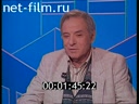 Час пик №987 24.08.1995