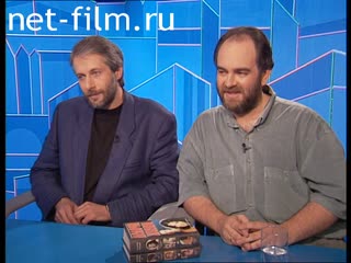 Телепередача Час пик (1995 №992) 24.07.1995.