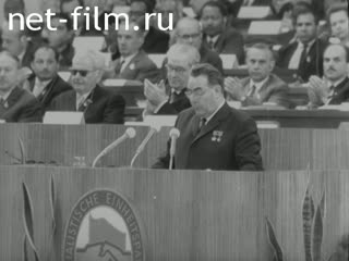 Новости Зарубежные киносюжеты №1429 (1967)