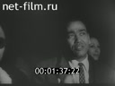 Кадр видео