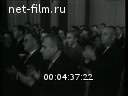 Новости дня / хроника наших дней №46-1962