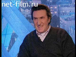 Телепередача Час пик (1996 №2192) 04.01.1996.