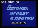 Кадр видео