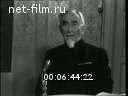 Кадр видео