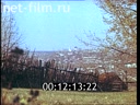 Footage frame