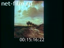 Footage frame