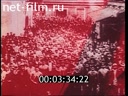 Footage frame