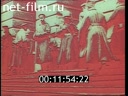 Footage frame