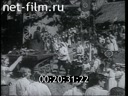 СССР в предвоенные годы (1938-июнь 1941 г.)