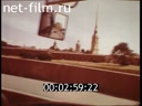 Footage frame