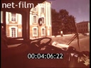 Footage frame