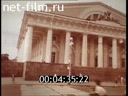 Footage frame