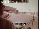 Footage frame