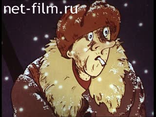 Фильм “И... конец”, “Никогда” (Планета Зет). (1990)