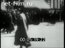 1917. Февраль