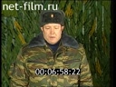 Кадр видео