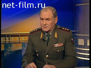 Telecast here and now (2000 №1427) 02.03.2000.