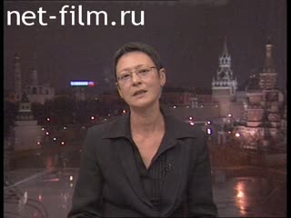 Telecast here and now (2000 №1532) 16.11.2000.