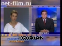 Footage frame