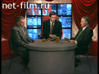 Телепередача Один на один (1997 №87) 20.04.1997.