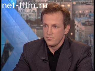 Телепередача Час пик (1997 №1252) 02.12.1997.