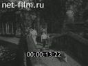 Footage frame