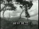 Footage frame