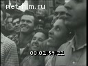 Новости дня / хроника наших дней №33-1962