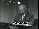 Новости дня / хроника наших дней №27-1962