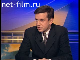 Telecast here and now (1999) 09/27/1999.