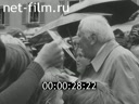 Кадр видео