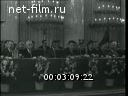 Новости дня / хроника наших дней №25-1962