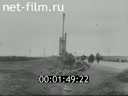 Footage frame