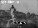 Footage frame