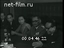 Footage frame