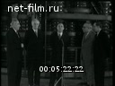 Новости дня / хроника наших дней №17-1962