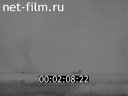 Footage frame