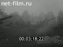 Footage frame